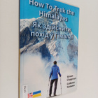 Simon Chapman : How to trek the Himalayas = Jak zdijsnyty... - pikkukuva 1