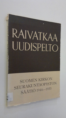 Simo ym. (toim.) Palosuo : Raivatkaa uudispelto : Suomen ...
