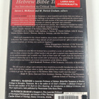 The Hebrew Bible today : an introduction to critical issues - pikkukuva 2
