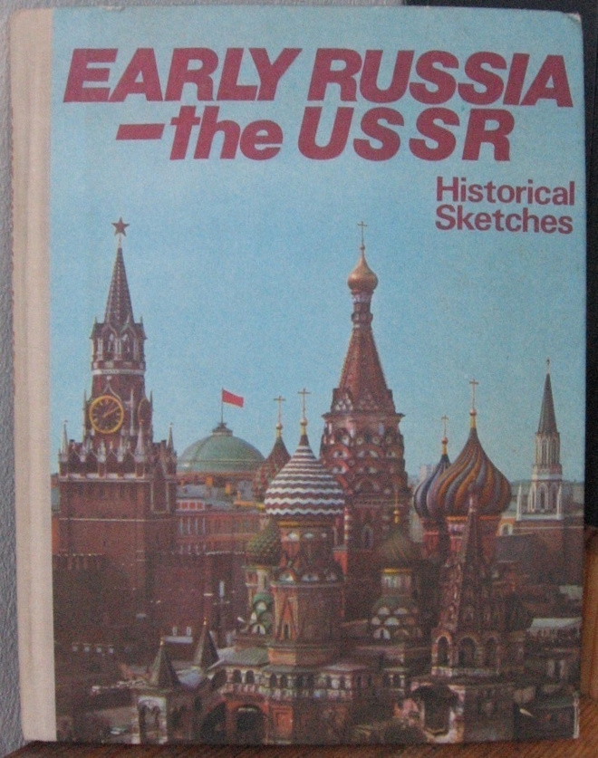 Early Russia - the USSR. Historical Sketches.