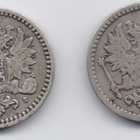 50 penniä 1871 tyyppi 1.1 kl7 ja tyyppi 1.2 kl6/5 - pikkukuva 2