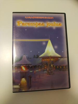 Parempaa joulua karaoke dvd