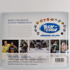 Jukka Rautio ym. : Laukauksia : SM-liigakausi 2007-2008 k... - pikkukuva 2