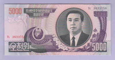 Pohjois-Korea 5000 Won v.2006 UNC P-46