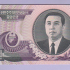 Pohjois-Korea 5000 Won v.2006 UNC P-46 (Kim Il-sung) - pikkukuva 1