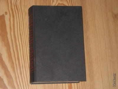 Smith, Wilbur: Kivihaukka 1.p sid. v. 1983