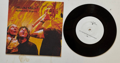 Sielun Veljet – Nukkuva hirviö Single 7"