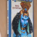 DeMatteis - Ploog : Abadazad Matka käsittämättömään ( 1.p. ) - pikkukuva 1