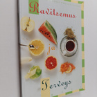 Sirkku Kylliäinen : Ravitsemus ja terveys - pikkukuva 1