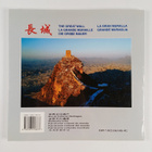 Wu Ji Ping : The Great Wall - pikkukuva 2