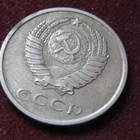 20 kopeekkaa 1962 Neuvostoliitto-Soviet Union - pikkukuva 2