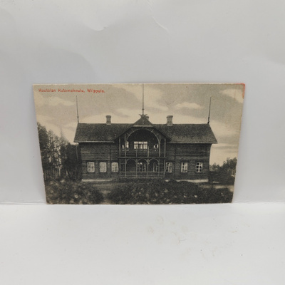 Wilppula: Kutomakoulu ***