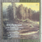 P. TCHAIKOVSKY Concerto No 1 for Piano and Orchestra (LP) - pikkukuva 1