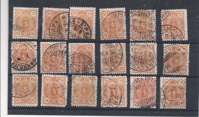 1882 20 p 18 kpl