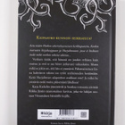 Katja Krekelä : Hurjalinna - pikkukuva 2