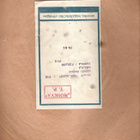 Neuvostoliitto, N:o 61 1962, aito lähetyskuori mukana. - pikkukuva 3