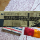 Datsun takavalon lasi, lens. - pikkukuva 2