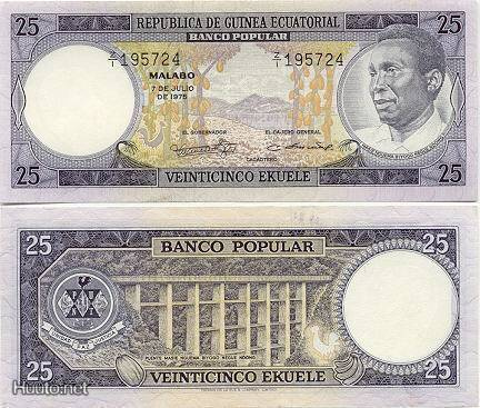 Equatorial Guinea 25 Ekuele v.1975 (P-9) UNC