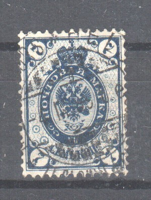 1891 7 kop rengasmerkki hyvällä leimalla
