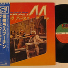 Boney M. Best - Rasputin, Voodoonight Japanilainen LP OBI - pikkukuva 1