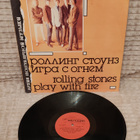Rolling Stones Play With Fire lp USSR - pikkukuva 1