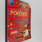 Äärimmäinen Pokedex - pikkukuva 1