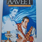 Englantilaiset aaveet (FAN) - pikkukuva 1