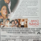 Sydän karrella DVD Meryl Streep Jack Nicholson - pikkukuva 2