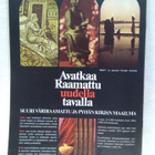 Kotiliesi No 7 huhtikuu 1971 - pikkukuva 3