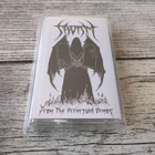 Sadism – From The Perpetual Demos cassette - pikkukuva 1