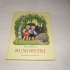Pakkanen - Koivu Runoretki - pikkukuva 1