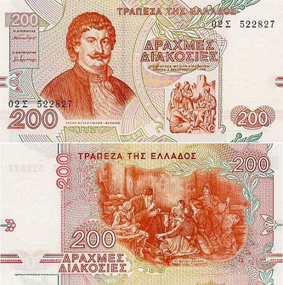 Kreikka 200 Drachmas 1996 (P-204) UNC