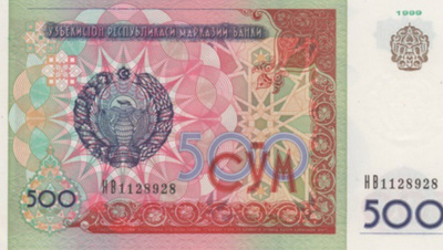 (B0092) UZBEKISTAN, 1999. 500 Sum. P-81. UNC