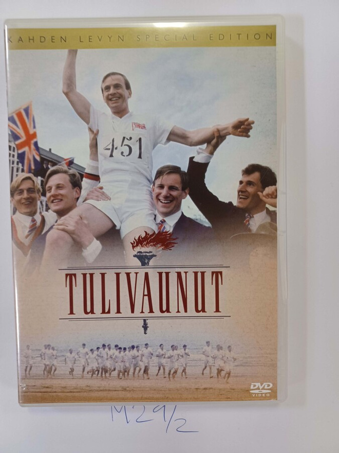 Hugh Hudson: Tulivaunut (2 DVD)