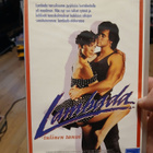 Lambada vhs - pikkukuva 1