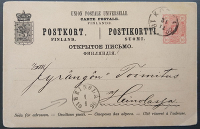 Ehiöllä KOTKA ja HEINOLA -yksirengasleimat 1890