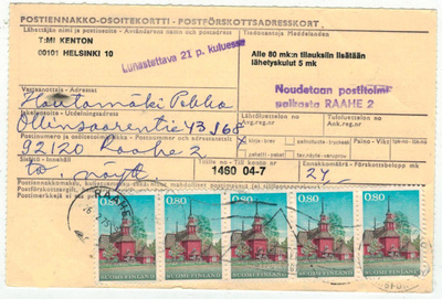 M63 1970 Keuruun kirkko 5-rivilö postiennakkokirje