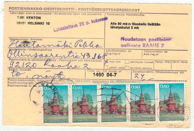 M63 1970 Keuruun kirkko 5-rivilö postiennakkokirje