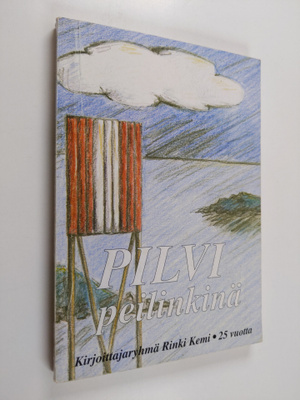 Pilvi peilinkinä (signeerattu, tekijän omiste)