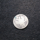 25 penniä 1866 - hopeaa - pikkukuva 2