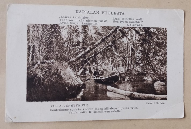 Karjalan puolesta, vene korpijoella, AKS, ei p.