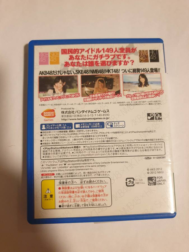Item image