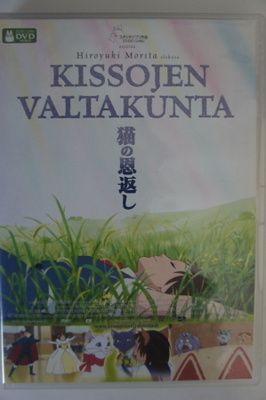 Kissojen Valtakunta