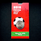 * Venäjä 2018, 25 ruplaa FIFA World Cup Russia, UNC * - pikkukuva 1