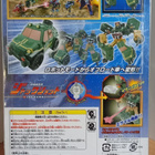 Avaamaton Overhaul Transformers Cybertron - pikkukuva 2