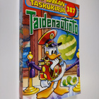Walt Disney : Aku Ankan taskukirja 387 : Taidenautinto - pikkukuva 1