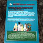 Muumi - Täydellinen Kokoelma (34DVD) - pikkukuva 2