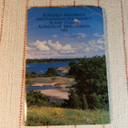 2 POSTIMERKKIKANSIOTA AIHEENA AHVENANMAA (1996,1991) - pikkukuva 3