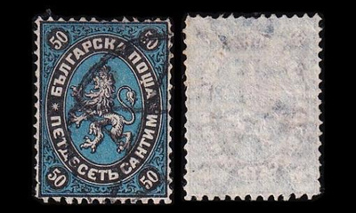 Bulgaria 4 o Heraldinen leijona 50 C (1879)