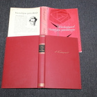Kierkegaard - Viettelijän päiväkirja - pikkukuva 1